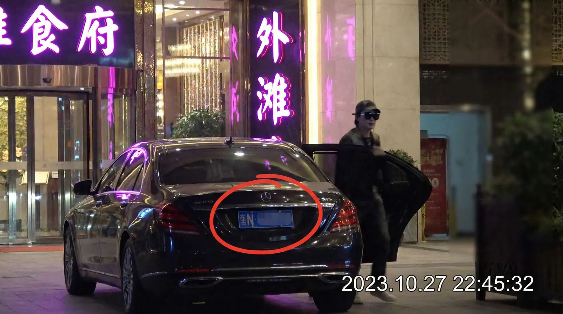 张婉莹 - 豪车餐厅外偷拍